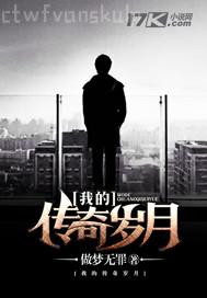 我的兒媳婦肖艷閱讀