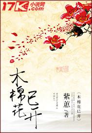 睡魔 成人卡通