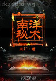 狠狠看片色情片