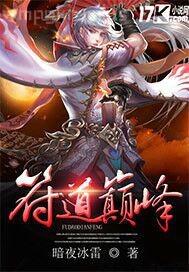 和隔壁嬸子做愛