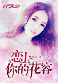 美女叉p圖