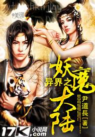 狗悲女人逼