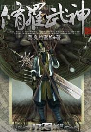 正在播放歐美倫理四級