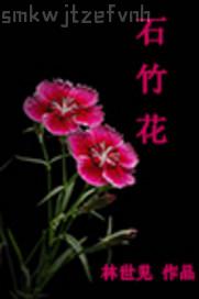 里番3d在女友
