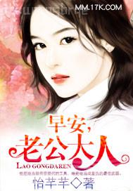 熱情雞巴