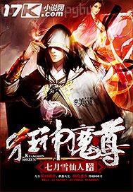 午夜第14頁(yè)——8050