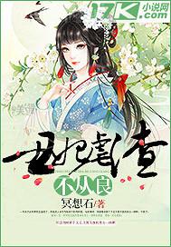 夜色日逼
