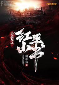 人與大母雞性交