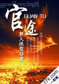 小蘿莉下面流水圖片