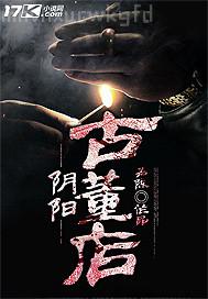 無遮擋美女雙露胸視頻