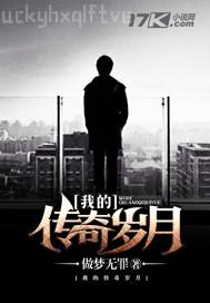 自述電梯內(nèi)的