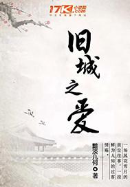 妲己絲襪cos