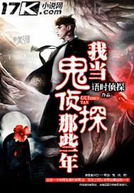 兒子與舅媽亂倫