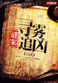 擼啊擼成人性愛視頻