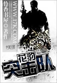 我和老師性交試范