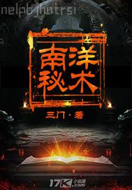 護(hù)士21p下一篇