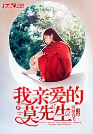 邪惡少女漫畫無(wú)翼鳥制服觸手