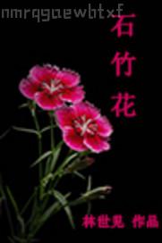 歐美女性外陰藝術照片