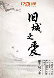 我和干媽在廚房
