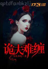 淫淫網(wǎng)色人閣第四記26uuu