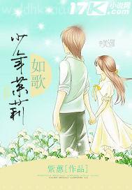 淫蕩老婆干大雞巴