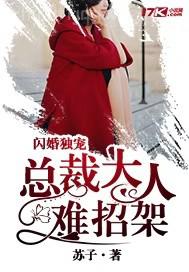 美少婦快遞員