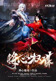 真人邪惡脫光做愛動態(tài)視頻