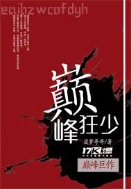 口述與女老師做愛