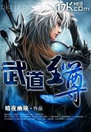 操芭蕉16歲學(xué)生