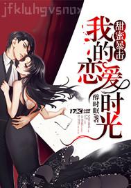 女主播秀口活視頻