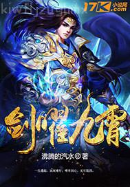 淫水亂流小說(shuō)全文閱讀