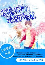 小說(shuō)暴露女友情色按摩