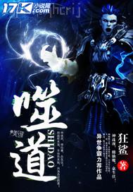 姐脫給你看情色