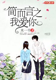 性愛視頻破處觀看