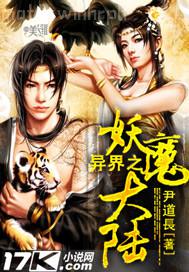 情色強(qiáng)姦