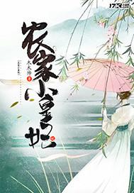 搜索 張模特