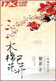 和妻姨的性愛