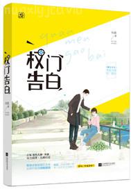 我是母狗我當(dāng)公廁