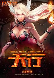 他操了我一個小時(shí)