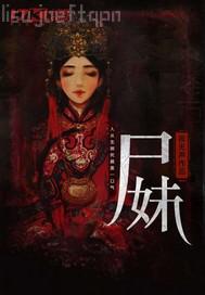 男女性愛(ài)技勢(shì)