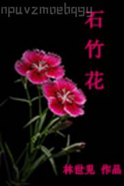 小女兒的嫩逼