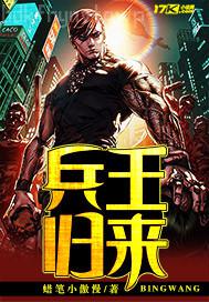 現(xiàn)役影片