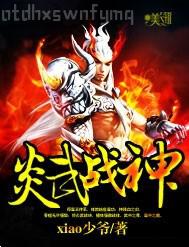 歐美色圖婷婷五月天小說