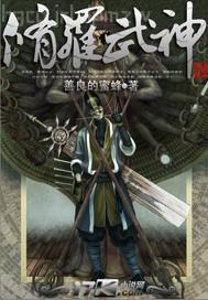 少婦母女被強(qiáng)奸 小說