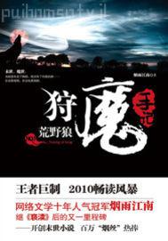 講述和美女媽媽做愛(ài)