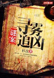 操的真爽