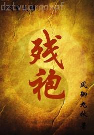 Ӱhqiqi