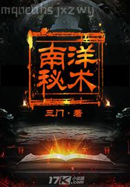 強(qiáng)奸美女全過(guò)程漫畫