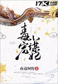 干爛騷逼小說(shuō)