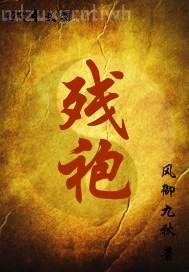 亂倫操逼小說閱讀下載